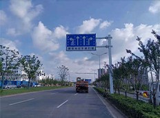 銅陵戶(hù)外廣告牌-交通導(dǎo)向標(biāo)志牌